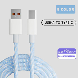 【W.百貨～精品價優】編織 USB Micro 轉 Type-C 快速充電數據同步充電器電纜線