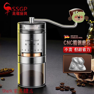 Shark傢俱/德國SSGP手搖磨豆機咖啡豆研磨機家用小型便攜手動咖啡機磨粉機