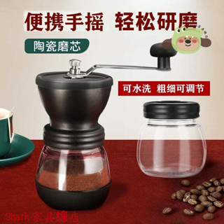 Shark傢俱/【1141人收藏】手搖磨豆機咖啡豆研磨器研磨機帶蓋不插電咖啡機手搖式一體磨咖啡