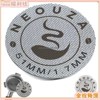 臺灣出貨/免運✨Neouza二次分水網義式咖啡機手柄粉碗適用 49mm 51mm 53.5mm 58.5mm燒結片 31