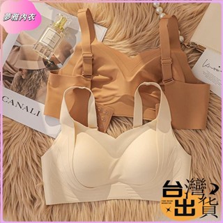 💕全店免運💕無痕內衣女大胸顯小胸 集中爆乳夏季薄款內衣 調整型收副乳內衣 防下垂運動內衣weqf
