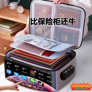 桃園發貨🔥證件收納包盒傢用傢庭多層多功能箱證書檔案護照卡包整理袋戶口本 檔案收納證件包 折疊防水文件袋 大容量