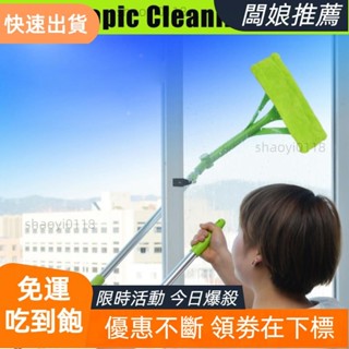 【臺灣出貨】玻璃清潔擦 可伸縮傢用高樓雙層雙麵u型懶人擦窗神器 196 釐米除塵刷 窗外萬向颳水器 洗窗戶玻璃擦