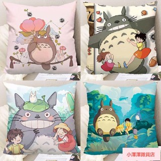 臺灣發貨 沙發抱枕✨ 龍貓動漫周邊抱枕雙面來圖定製宮崎駿同款床頭靠枕學生日禮物枕頭 可拆洗抱枕 抱枕 枕頭
