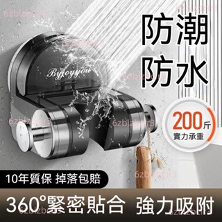 蓮蓬頭支架吸盤蓮蓬頭支架無痕強力吸盤免打孔可移動蓮蓬頭掛架免釘蓮蓬頭架