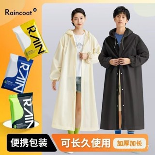 📦【高品質】便攜雨衣 一次性長款 一體式 暴雨不濕身 加厚加長 徒步旅遊 成人戶外雨披 男女通用