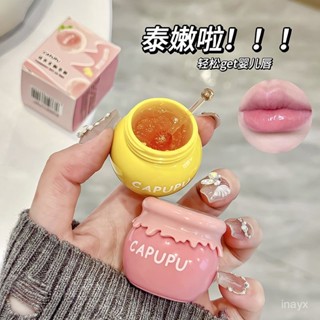 🔥桃園新品大酬賓 限時5折🔥 【不粘膩】幹唇看這個~凡士林小蜜罐潤唇膏保濕滋潤補水沙漠唇護理潤唇打底
