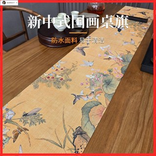 臺灣熱賣【日式茶席】茶幾桌布 桌巾 茶桌布 桌墊 茶布 防水茶席桌旗中式禪意茶幾桌布長條墊布茶桌新中式現代(百蝶圖)