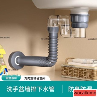 ✨新品特惠✨下水器 下水管 落水頭排水管 下水管配件 防臭排水管套裝 落水頭 洗手盆下水管衛生間洗臉池排水防返臭神器麵盆