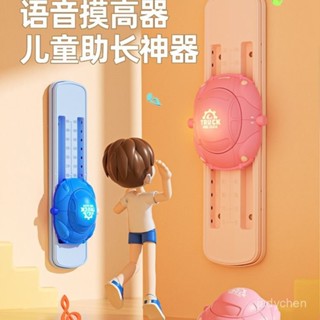 💥今日下殺價💥 高器神器兒童訓練助長計數萌車拍高器拍拍計數器髮光語音彈跳器材
