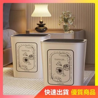 🍑限時下殺價🍑漫畫風垃圾桶 客廳收納 壓圈式垃圾桶 無蓋垃圾桶衛生間廢紙簍 家用廚房客廳塑膠垃圾筒ｑｑｑ