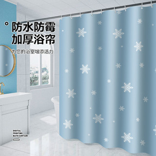 🚀限時特賣🚀雪花印花浴簾 衛生間浴室 隔水簾 加厚滌綸布防水防黴浴簾字門簾隔斷簾窗簾