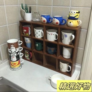 實木展示盒 馬克杯架 馬克杯 架子 馬克杯櫃 展示櫃 收納櫃 桌上收納 zakka實木茶杯儲物盒杯子收納架桌面多5.13