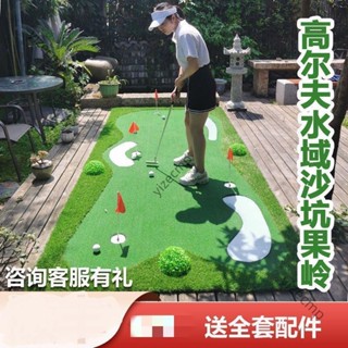 可開發票 JH高爾夫推桿練習器迷你辦公室運動果嶺毯GOLF室內外家庭可定製 不含運