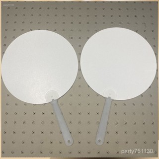 新店優惠🌸限時下殺🌸輔料 diy 材料包 空白手帳乳白色拚貼扇子應援塗鴉扇diy兒童手工製作手賬膠帶創意