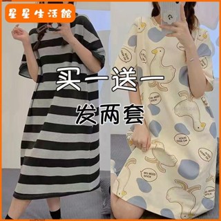 【臺灣出貨】【店鋪熱銷】買一送一夏季新款甜美長裙孕婦連衣裙家居睡衣【廠家直發】4