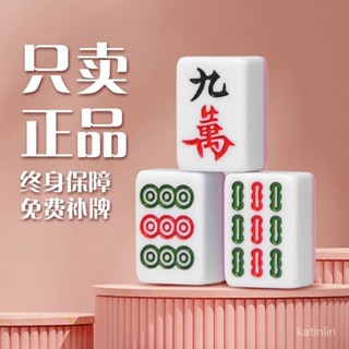 臺灣出貨 【多彩選擇】戶外旅行麻將便攜式折疊桌子小型桌麵闆宿捨露營網紅迷你手搓麻將