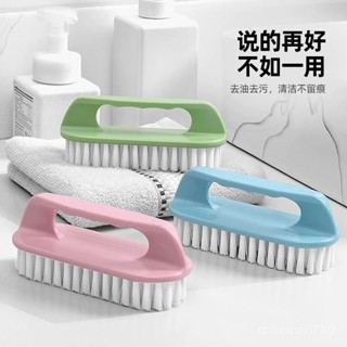 限時優惠 【店鋪熱銷】2衹裝刷子刷鞋洗衣服軟毛刷子多功能洗鞋清潔刷塑膠闆刷帶把鞋刷