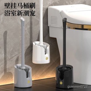 優品特賣🌟【1.7萬人收藏】家用馬桶刷死角衛生間長柄厠刷清潔刷壁掛式厠所墻式潔厠刷子神器