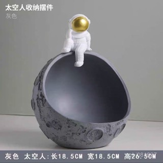 【輕奢雅觀】北歐宇航員門口玄關鑰匙收納擺件客廳家居朋友閨蜜玄關收納盒臺麵 2TMQ