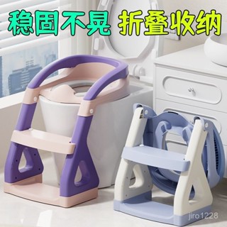 《闆娘推薦🚀》兒童馬桶樓梯式男小孩女寶寶厠所輔助墊架階梯踩腳凳坐便器圈折疊