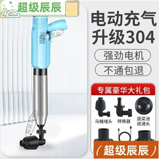 辰妹熱選 通馬桶 馬桶疏通槍 馬桶疏通器強力馬桶一炮通 真空打氣疏通器 皮搋子下水道疏