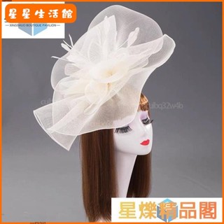 【桃園出貨】誇張走秀頭飾兒童晚禮服女舞臺個性創意新娘妝小禮帽羽毛網紗髮飾💝好物推薦
