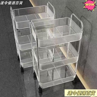 🎁桃園熱銷🎁透明亞剋力小推車零食置物架客廳落地多層可移動衛生間臥室收納架