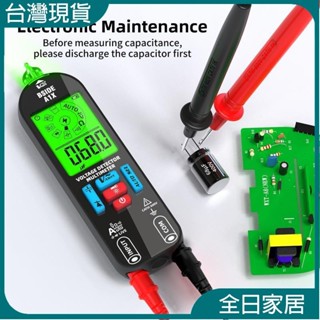 【臺灣現出】智慧數字萬用表可充電電子測試儀交流直流非接觸式ncv自動二極體電容斷點表