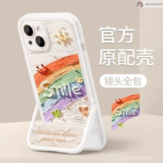 蘋果手機殼支架 蘋果支架手機殼 微笑彩虹適用蘋果16華為榮耀vivo紅米oppo小米隱形支架手機殼 蘋果手機殼