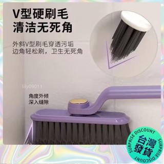【🔥臺灣發貨🔥】【店鋪熱銷】旋轉無死角縫隙刷多功能浴室衛生間刷地小刷子家用廚房清潔刷地縫 WK1U