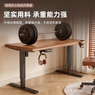 靚靚live 超高CP值 書桌 桌子 實木電動陞降桌電腦桌臥室家用學生書桌成人辦公桌電競桌子工作臺 7BBJ