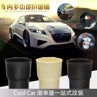 限時特賣🔥汽車出風口車用水杯支架 空調口車用車內飲料茶杯杯託 水杯架多功能車用收納 RNWW