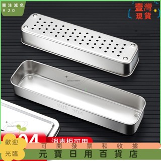 🤞臺灣熱賣🤞餐具收納盒> 304不銹鋼 筷子盒 消毒櫃籠筷子籃家用瀝水簍 置物架 平放餐具 收納盒ｗｗｗ