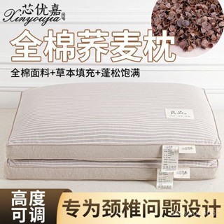 蕎麥枕 純蕎麥殼枕頭 全蕎麥枕 頸椎枕 護頸保健枕 老粗布蕎麥枕 瑜珈枕 頸椎專用枕頭 天然枕 牽引枕全棉蕎麥殻助眠枕