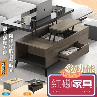【特惠紅磡】餐桌＋茶几＋餐椅 多功能茶几 鋼化玻璃餐桌 升降電腦桌 升降茶几 升降餐桌 折疊餐桌 餐椅 椅子 書桌 書桌