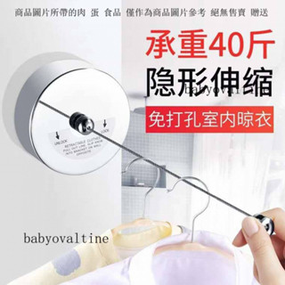 隱形伸縮晾衣架免打孔晾衣繩304不銹鋼曬衣架陽臺室內隱形晾衣繩