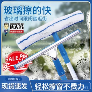 新款擦玻璃神器玻璃颳擦玻璃專用工具擦窗神器帶伸縮桿桌麵颳水器