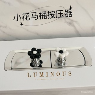 熱銷爆款🔥【6877人好評】馬桶按壓按鈕小香風色係創意美甲專用衛生間水箱開關衝水按壓配件