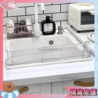 品質精選🎐水槽擋水板 可伸縮 收納架 水槽儲物架 免釘置物架 廚房收納架 菜瓜布瀝水架 廚房用品KDVV