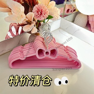 ≈防滑衣架≈ 家用掛衣少女心粉色愛心蝴蝶結塑膠晾衣架衣撐學生宿捨 防滑衣架桃園出貨🎉