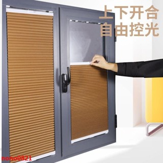 爆款//免打孔蜂巢簾百葉窗簾內開內倒廚房衛生間陽臺簡易防水隔熱風琴簾