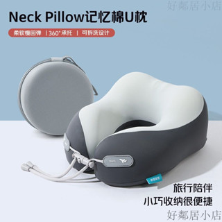 桃園出貨🎉 充氣U型枕 折疊枕 旅行靠枕 便攜可收納 記憶棉u型枕護頸枕便攜 可收納旅行枕 辦公頸枕睡覺枕頭脖枕u形枕