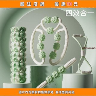 精選優品 瑜伽滾筒 瑜伽柱 按摩滾筒 按摩滾輪 瑜珈輪 普拉提瑜珈柱 滾輪 泡沫軸狼牙棒瑜伽肌肉放鬆器輔助工具用品按摩滾