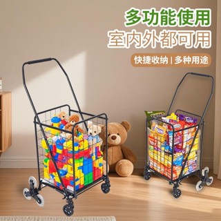 桃園出貨買菜車小拉車拿取快遞便攜折疊購物車擺攤家用小推車拉桿手拉拖車