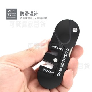 戶外隨身便攜 EDC 磨刀工具 多功能開刃鎢鋼磨刀器 磨刀棒 陶瓷修刀器 ＝臺灣專供