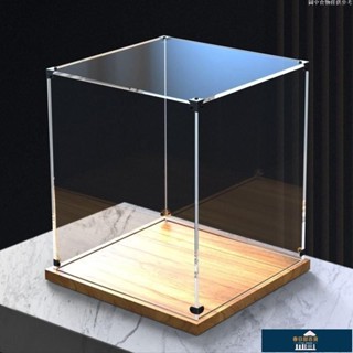 ❤招財進寶手辦展示盒 公仔盒 收納盒 亞克力 透明展示箱 模型 定製亞克高透明展示盒力手辦積木高達模型收納櫃防塵罩玩