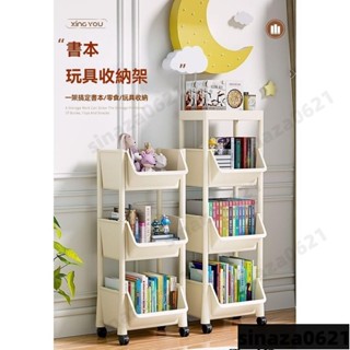 可移動書架置物架 兒童玩具收納架 多層傢用小推車 帶輪落地簡易書櫃 扶手推車 置物推車 手推車 三層置物推車自營自營