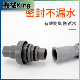 廚房50mm下水管32轉40多功能對接器洗衣機排水管加長延長轉換接頭