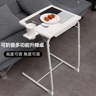 沙發移動邊桌 茶几 移動桌 電腦桌 萬用邊桌 床邊桌家用出租房可折疊收納升降簡易辦公電腦桌兒童學習寫字桌椅